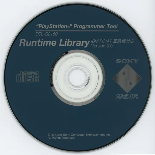 PlayStation Programmer Tool - Runtime Library Version 3.0 (Japan) (En,Ja)